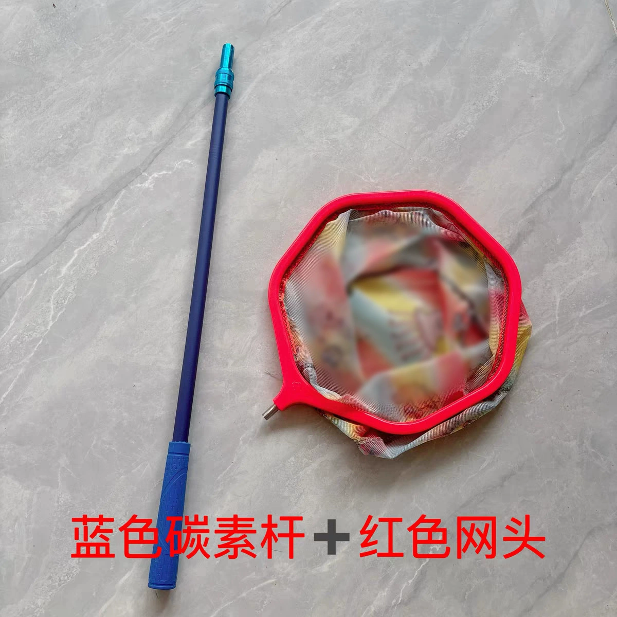 Детская сеть для копирования мини-телескопический стержень мультфильма головка углеродной сети для копирования рыбы маленькая креветка бабочка для копирования сети