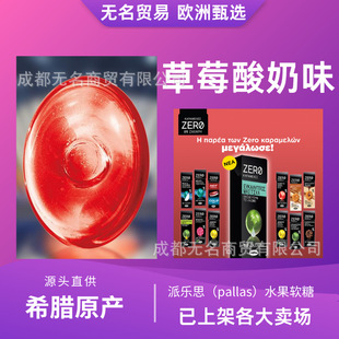 �ɘ�˼pallas��ݮ����ζɢ�b��ͯ�ǹ��W�ޮaӲ��ϣ�D�M��ˮ����