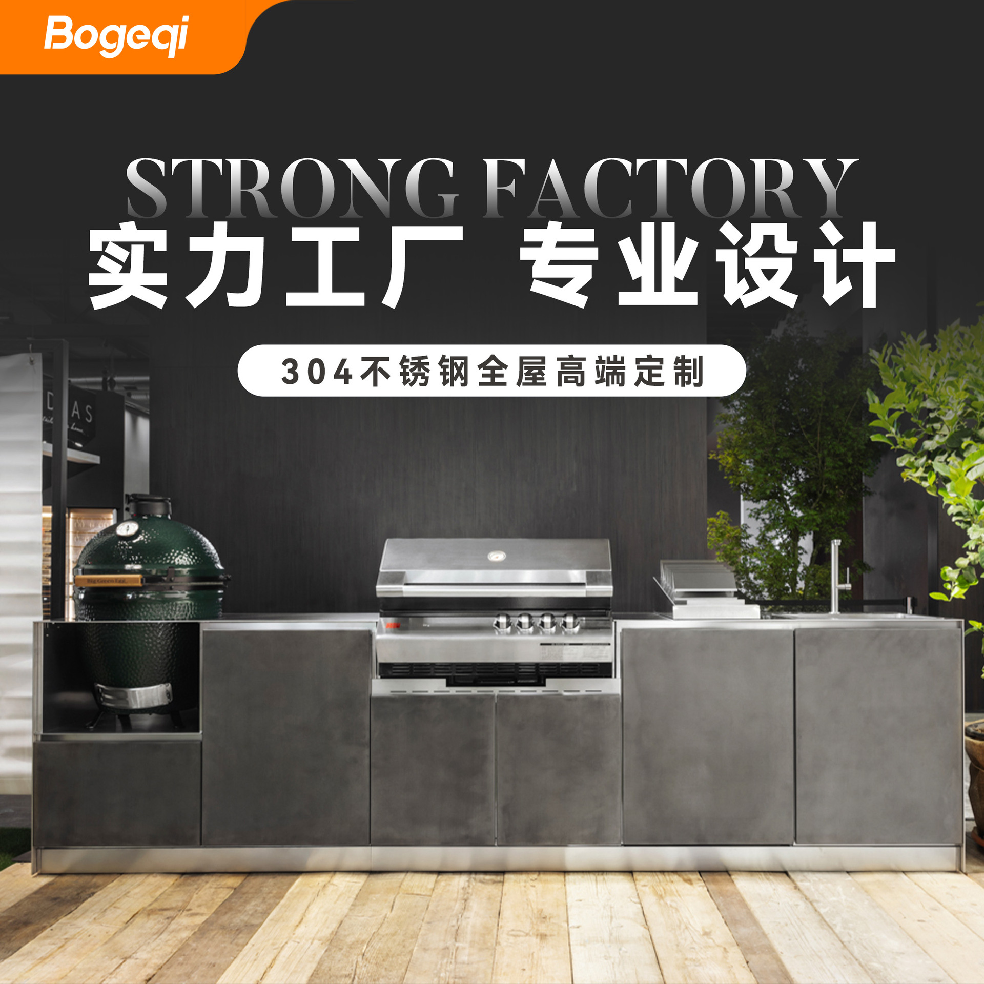 专业定制304/316不锈钢现代室内橱柜佛山整体生产厂家厨柜