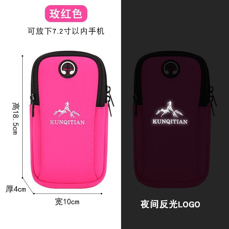 新しいアウトドアフィットネス携帯電話アームバッグユニセックスリストバッグ防水通気性ランニングスポーツ携帯電話バッグアームカバー|undefined