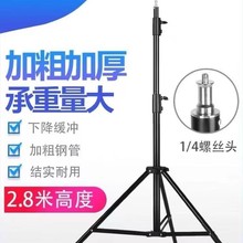 2.8米三角架影室闪光灯支架背景架专业摄影灯架舞台灯架影棚直播