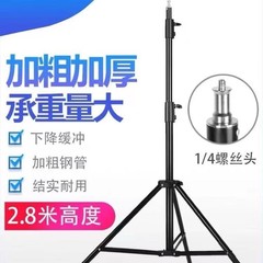 3.1m 角スタンド、スタジオフラッシュスタンド、背景スタンド、プロ写真撮影用ライトスタンド、ステージライトスタンド、スタジオライブブロードキャスト