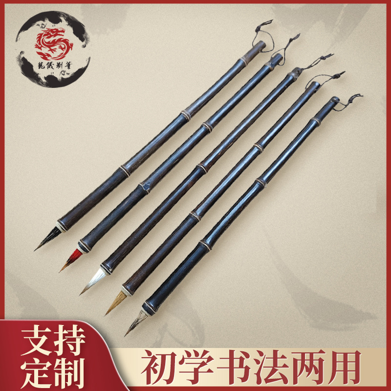 Varilla de bambú Púrpura pequeño cepillo de escritura regular pelo de lobo pelo púrpura pelo mezclado pequeño pelo rojo pelo púrpura no dividido caligrafía y pintura estudiante pincel de escritura