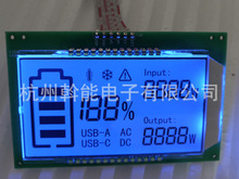 浙江LCD显示屏开模定做生产段码液晶屏定制  HT1621B芯片单片机驱