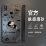 小新新款磨砂可爱手机壳