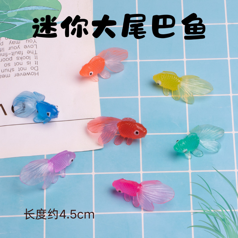 国境を越えた模擬小さな金魚新しい柔らかいゴム製の大きな尾の魚釣り浮き魚釣りおもちゃお風呂や水のおもちゃ|undefined