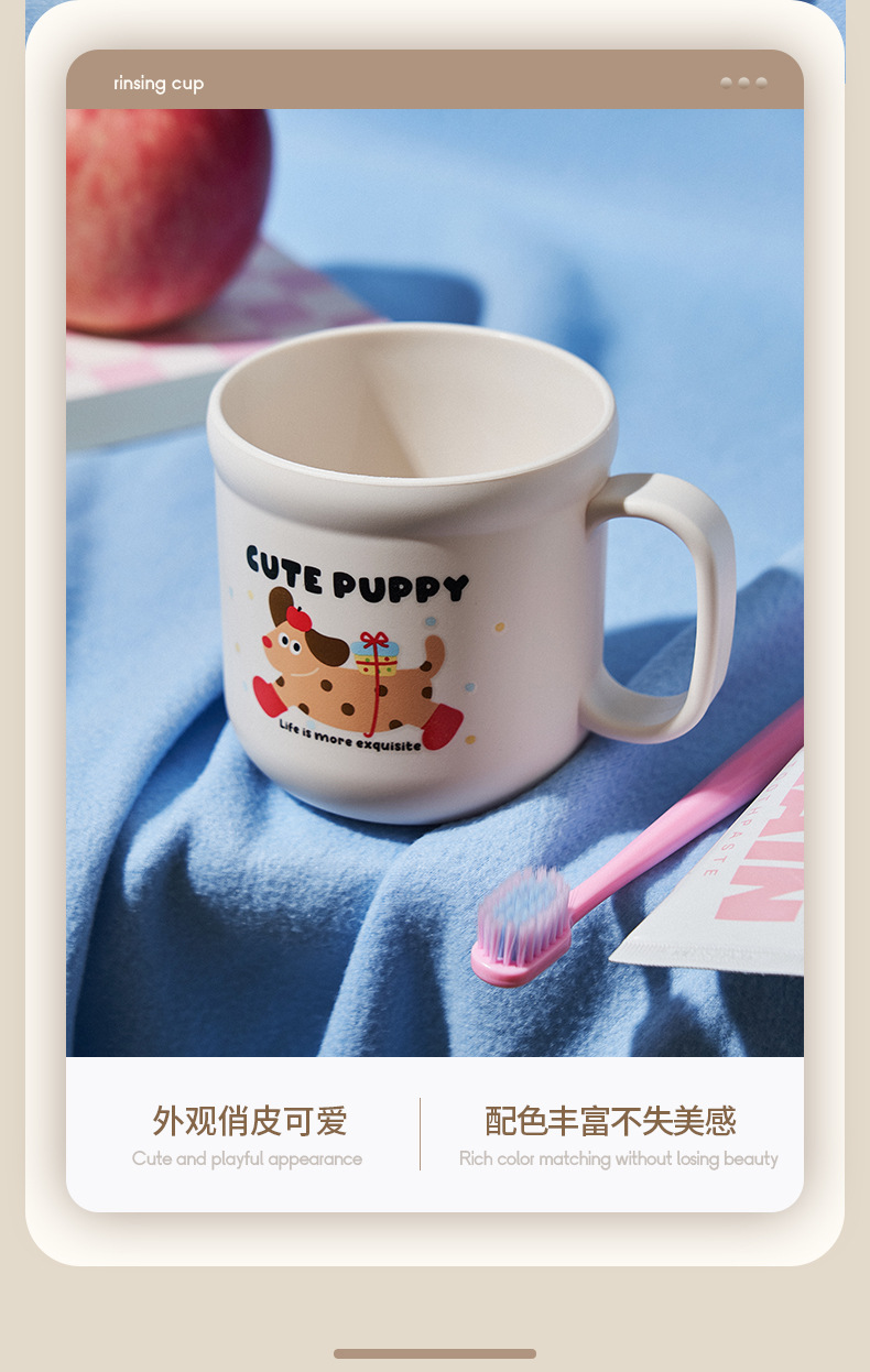 FaSoLa Life 儿童可爱漱口杯 粉色喵咪/个 刷牙杯 情侣漱口杯 高颜值牙缸