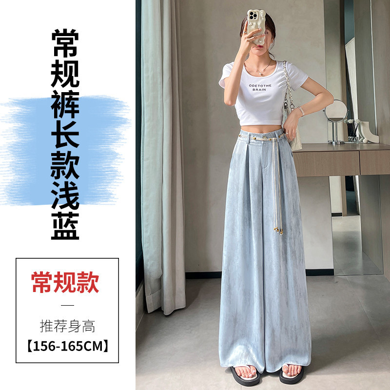 浅蓝色常规款