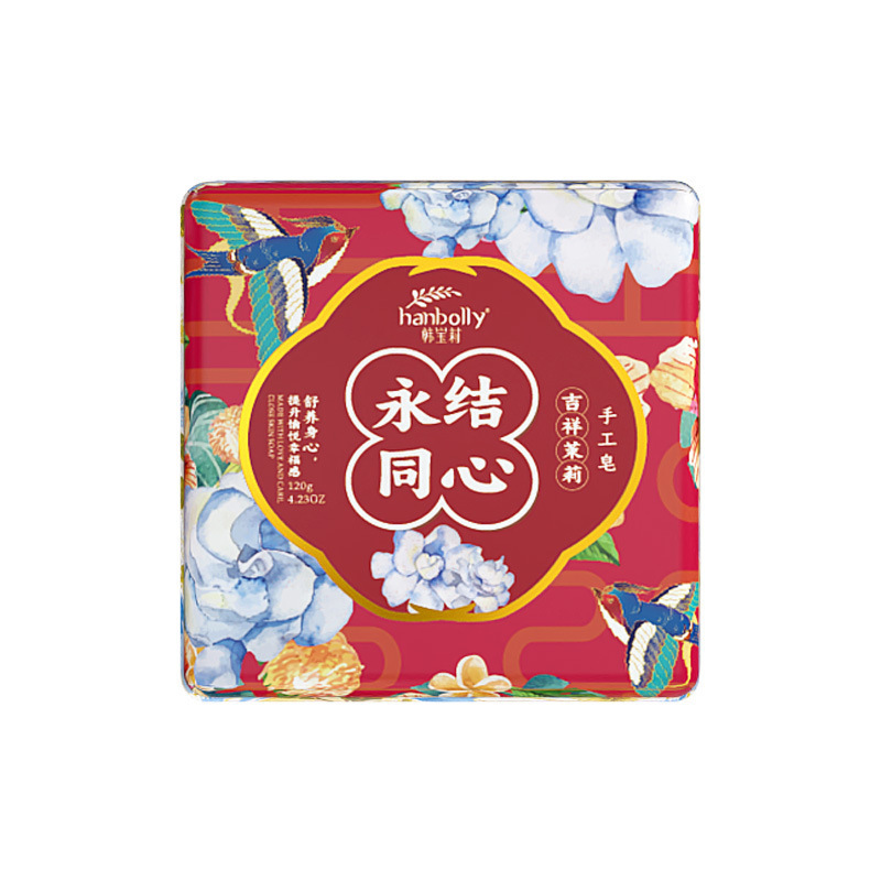 레드 포에버 투게더 (자스민)