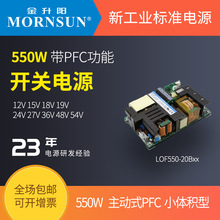 ������t���_�P�ԴLOF550W220�D12/24/15/36/48V�������RPS500