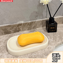 跨境专供陶瓷质感沥水肥皂盒便携壁挂式卫生间香皂架洗衣皂托皂碟