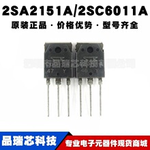 2SA2151A 2SC6011A A2151A C6011A �������l���Ō��ܴ��� ȫ��