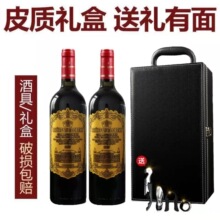 �����M�ڼt�Ƹɼt���Ѿ�750ml*2֧���] ���x�Y�����b