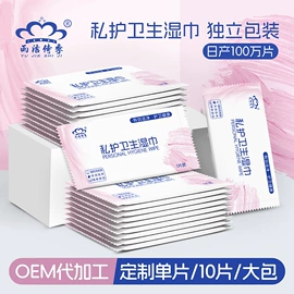 湿巾纸;婴儿湿巾;柔巾卷