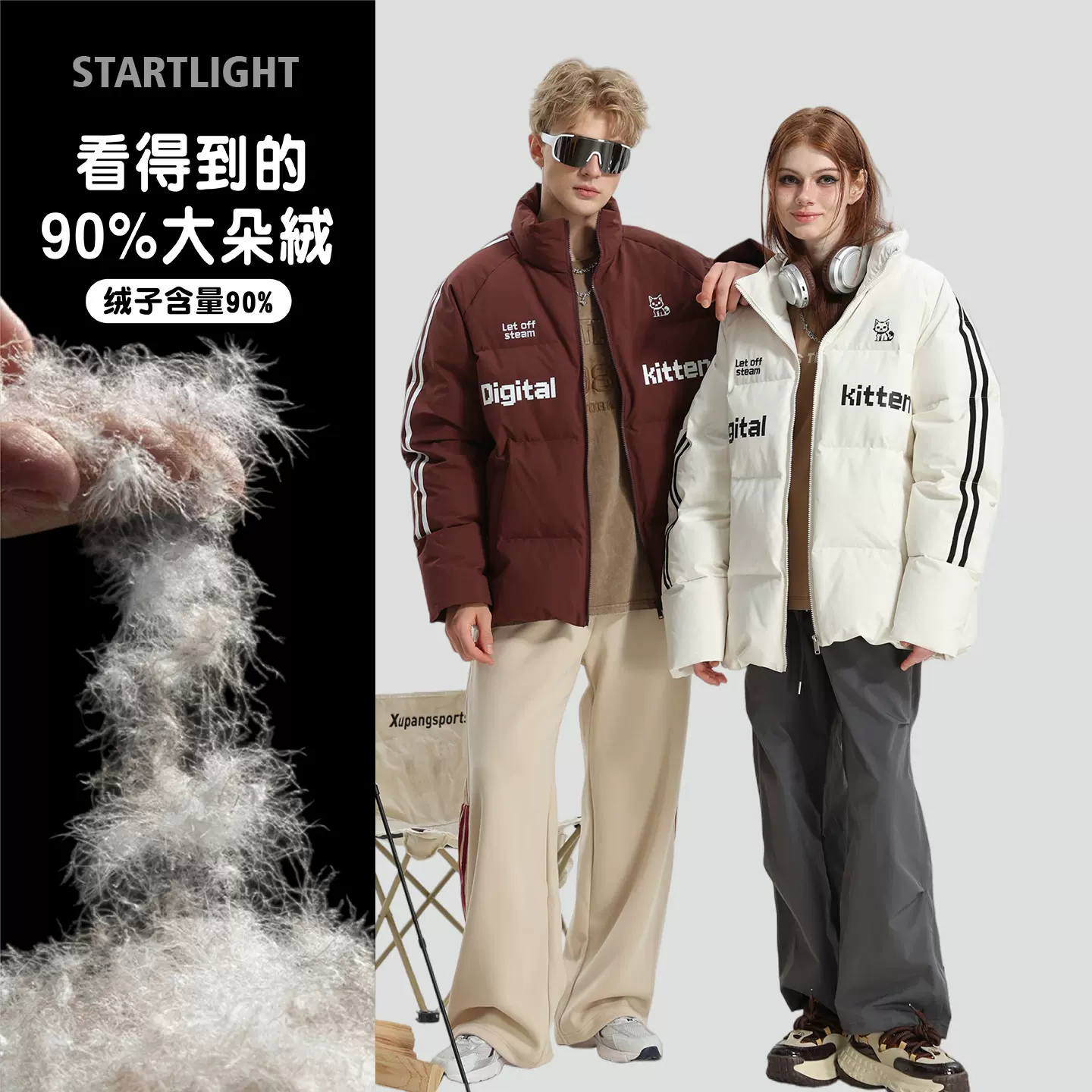 美式潮牌字母绣花羽绒服男冬条纹加厚运动面包服情侣款羽绒衣外套