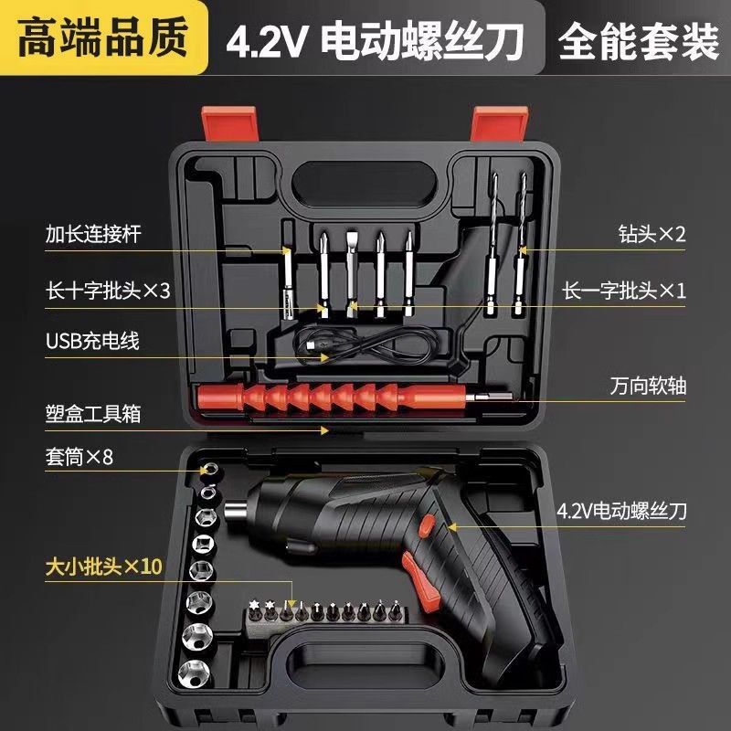 手枪钻电动工具手持电钻冲击钻家用小手工具电锤电动螺丝刀充电式|undefined
