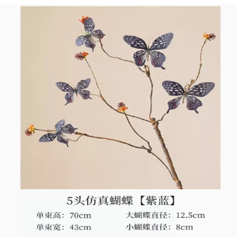 特色のリアルなレトロな枯れ枝の蝶の花のシミュレーションの花の造花の生け花の芸術は客間の家庭の装飾品の置物を飾っています。|undefined