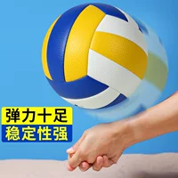 Волейбол для учащихся начальной школы № 4 и № 5, специальный мяч для вступительных экзаменов в среднюю школу, специальная подготовка для учащихся, мягкие тренировки для учащихся младших классов средней школы, соревнования для детей