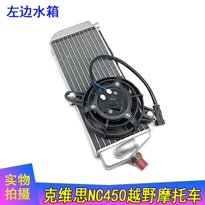 Water tank | Assembly