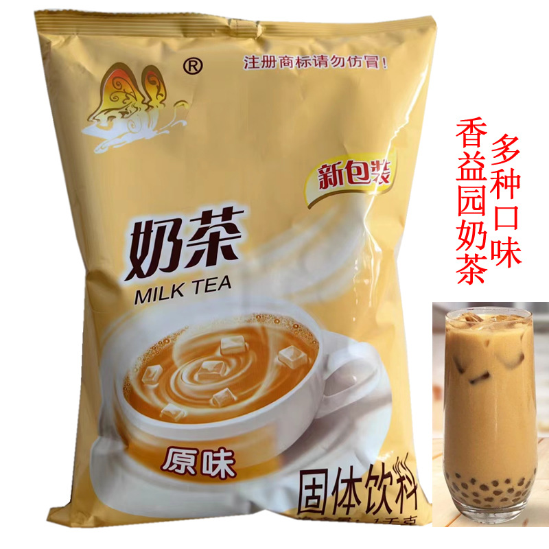 香飘益奶茶粉1KG香益园 三合一速溶奶茶大红袍阿萨姆生椰拿铁