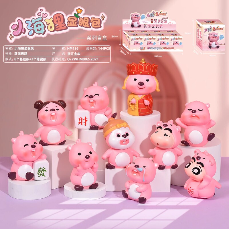 Douyin Xiaohongshu 人気のブラインドボックス ハローキティ ハローキティ オーナメント ドロップシッピング PVC|undefined