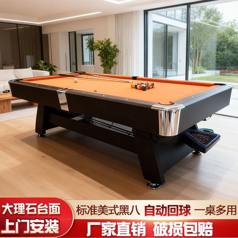 台球桌家用美式标准型商用大理石多功能桌球台台球乒乓球二合一桌