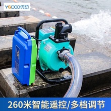 优动直流电动水泵48V60V72V电池农用家用电瓶大功率充电式抽水泵