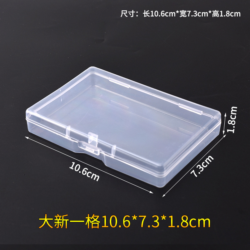 10格透明プラスチックケース収納ケース金物収納ケース部品ケース部品ケースピアスアクセサリーケース整理ケース|undefined