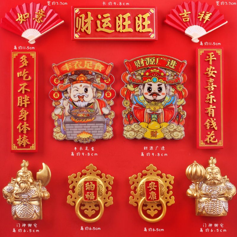 보라색 [대형 세트] 풍부한 재정 자원, 평화, 축복 1★★