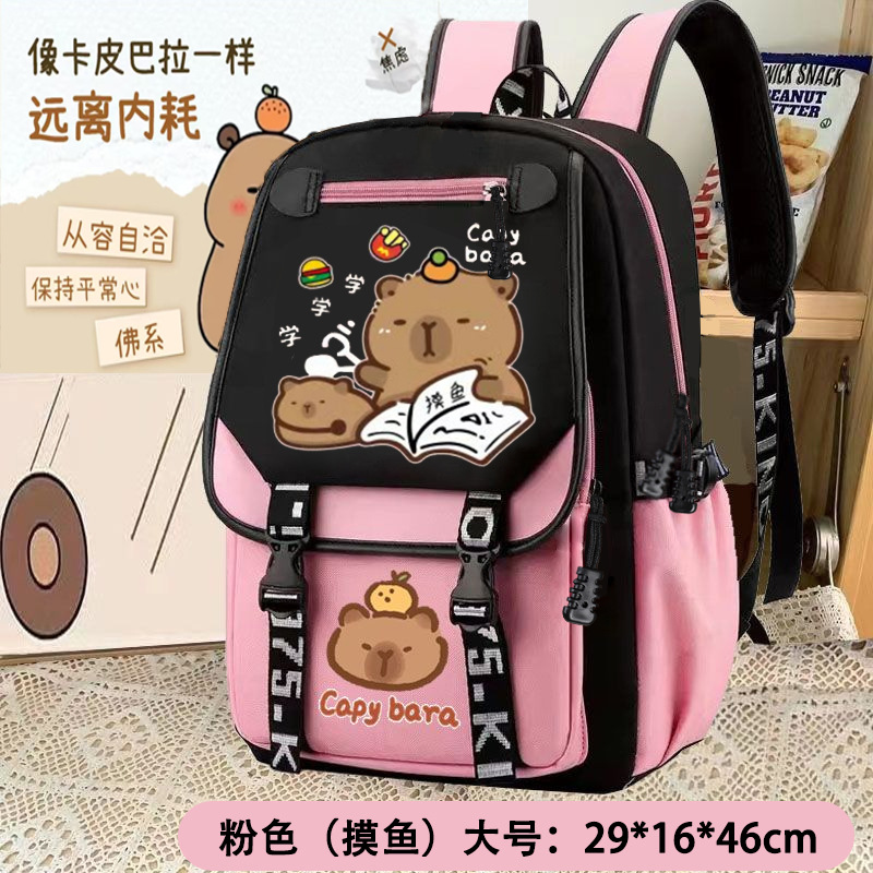 MQXB--대형 낚시-싱글 학교 가방-여성 스타일