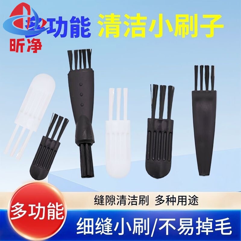 Cleaning Electric Shaver Cleaning Brush Small Brush Soft Hair Razor Head Blade Maintenance Oil Keyboard Small Brush