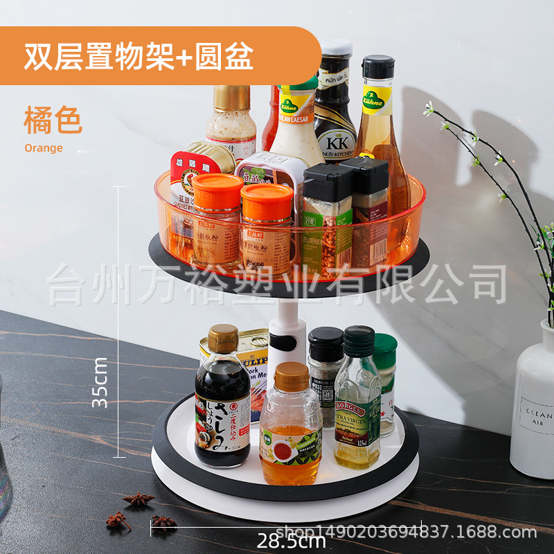 더블 레이어 디스크 랙 K2010 [오렌지]