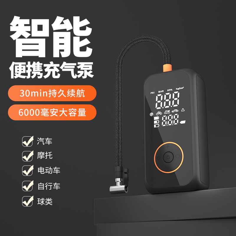 Car inflator portable car inflator high-power tire inflator multifunctional emergency inflator