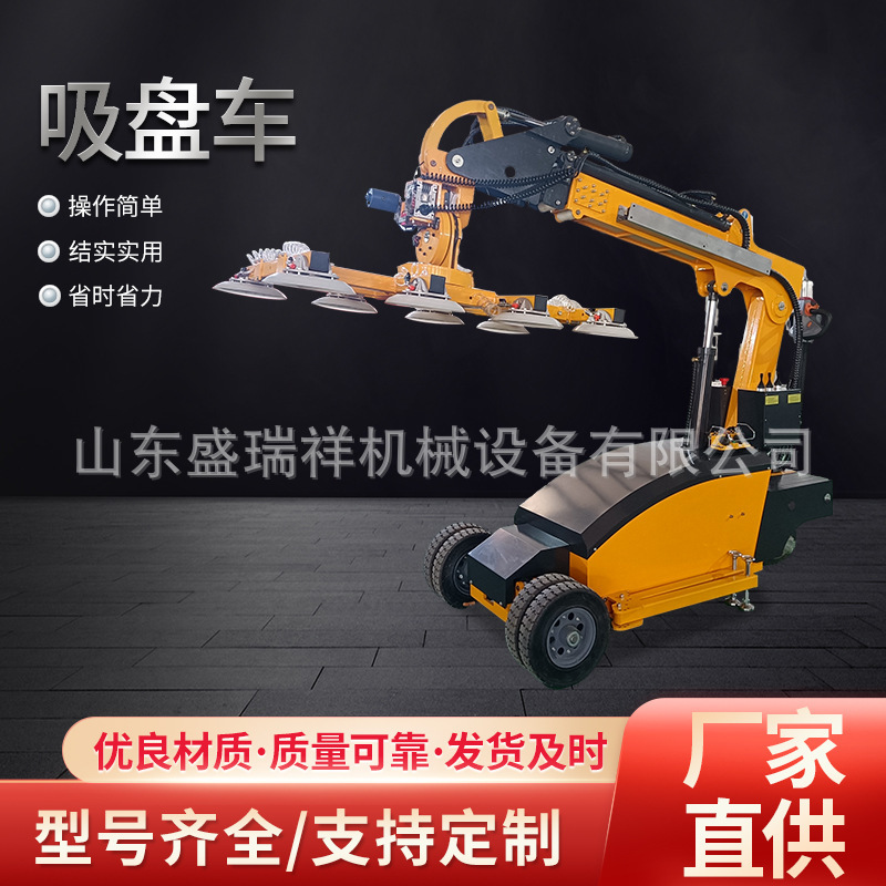 电动玻璃吸盘 重型玻璃幕墙 安装 大吸力吊运设备板材 吸吊设备