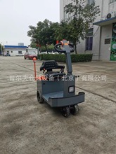 座驾式站驾小型电动牵引车机场超市车间工件行李牵引头