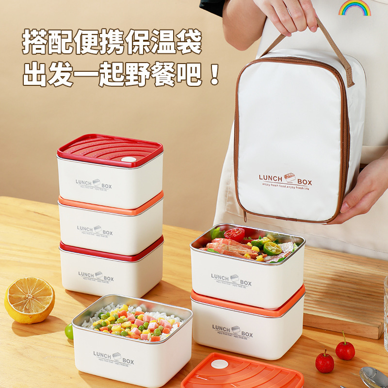 304不锈钢保温饭盒便携分隔上班族便当盒学生带饭餐盒保温盒便捷|undefined