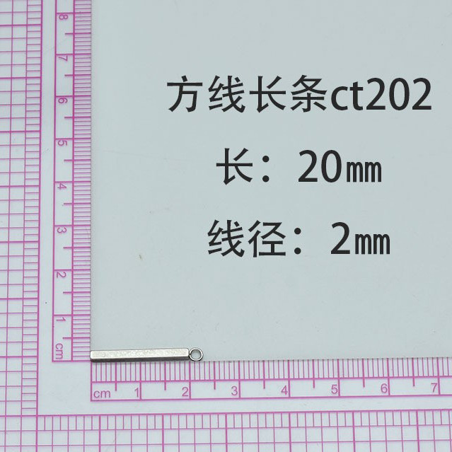 新款不锈钢焊圈方棒圆棒流苏项链耳环耳钉吊坠diy饰品针圈扣配件