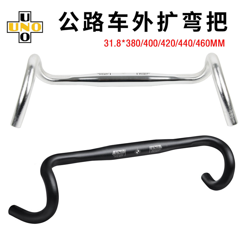 Uno Fl12 Road Bike External Expansion Handlebar Gravel Off-Road Lightweight Aluminum External Skimming Bicycle 31.8 Handlebar