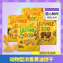 Bahlsen�٘��ϵ�е��M��ZOO�������̓�ͯ���e��ʳƷ