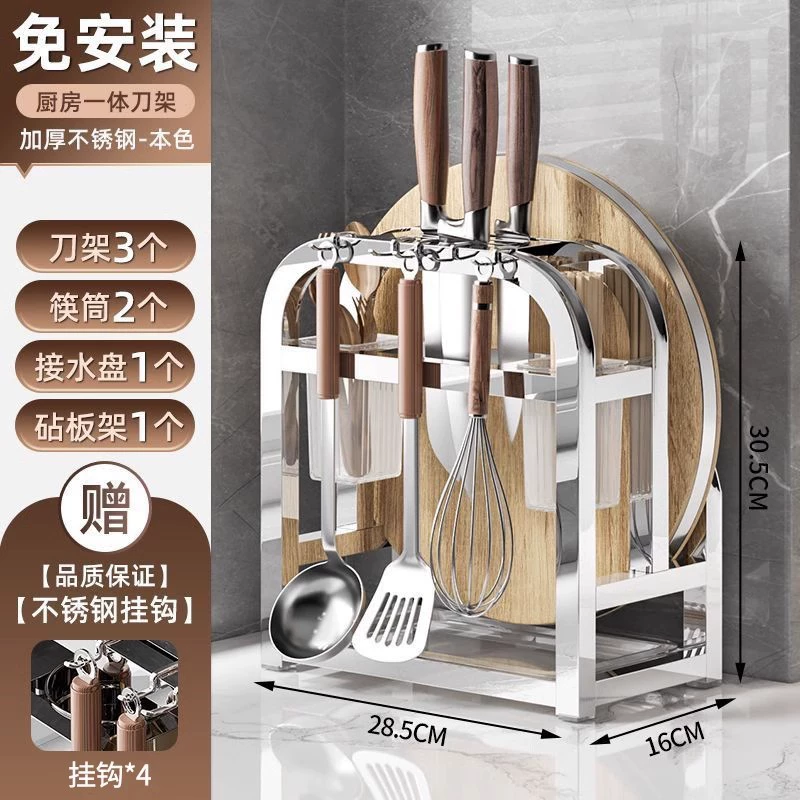 Кухонная станция для хранения из нержавеющей стали, adhesive plate rack, стойка на столешнице, разделочная доска, барабан для хранения инструментов, интегрированная полка для хранения палочек, наковальня для палочек