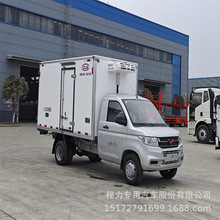 蓝牌冷藏车价格图片 冷链车多少钱一辆  3.33米五菱冷藏车 可分期