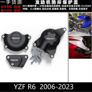 YAMAHA R6 06-20 GBRacing mühərrik qoruyucu örtüyü, düşməyə qarşı yan örtük