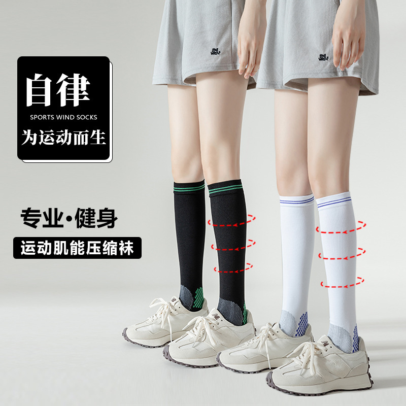 Compression Socks Summer Women's Sports Running Sweat-Absorbent Deodorant Shaping Long Elastic Socks Non-Slip Calf Compression Socks Slimming Legs