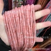Розовый, 06