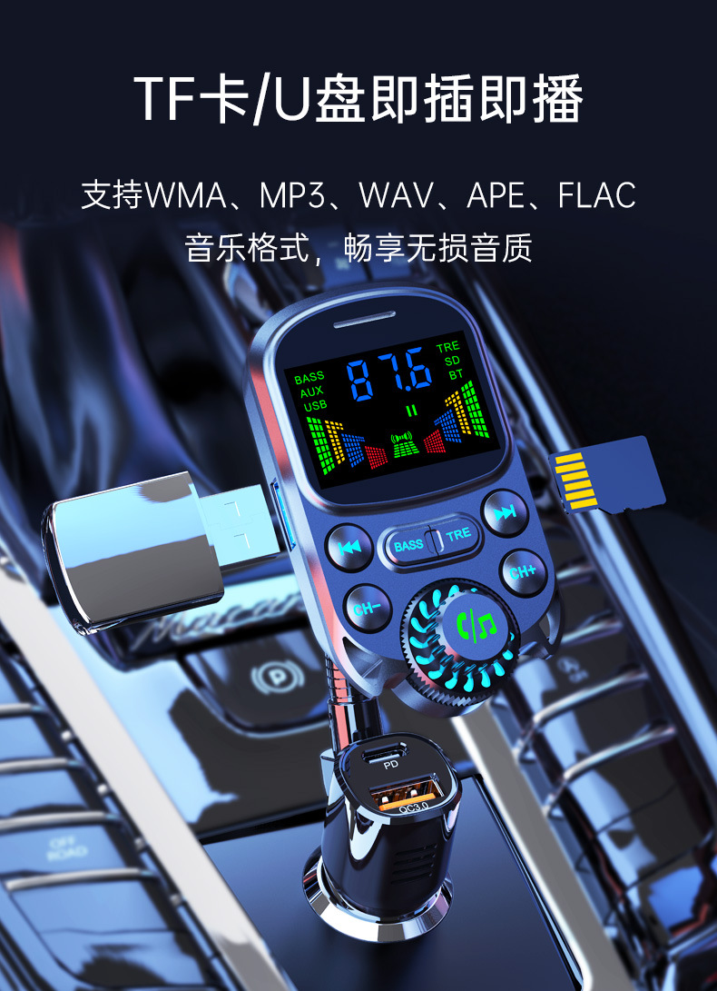 car mp3 player bluetooth fm transmitter receiver dual usb multi-function car charger car charger