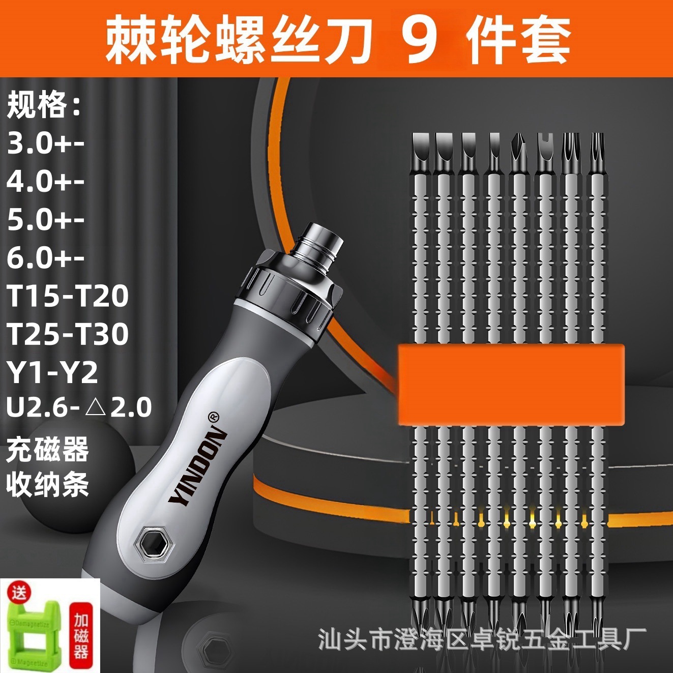 Destornillador semiautomático de trinquete, juego de destornillador telescópico multifuncional que ahorra mano de obra con forma cruzada