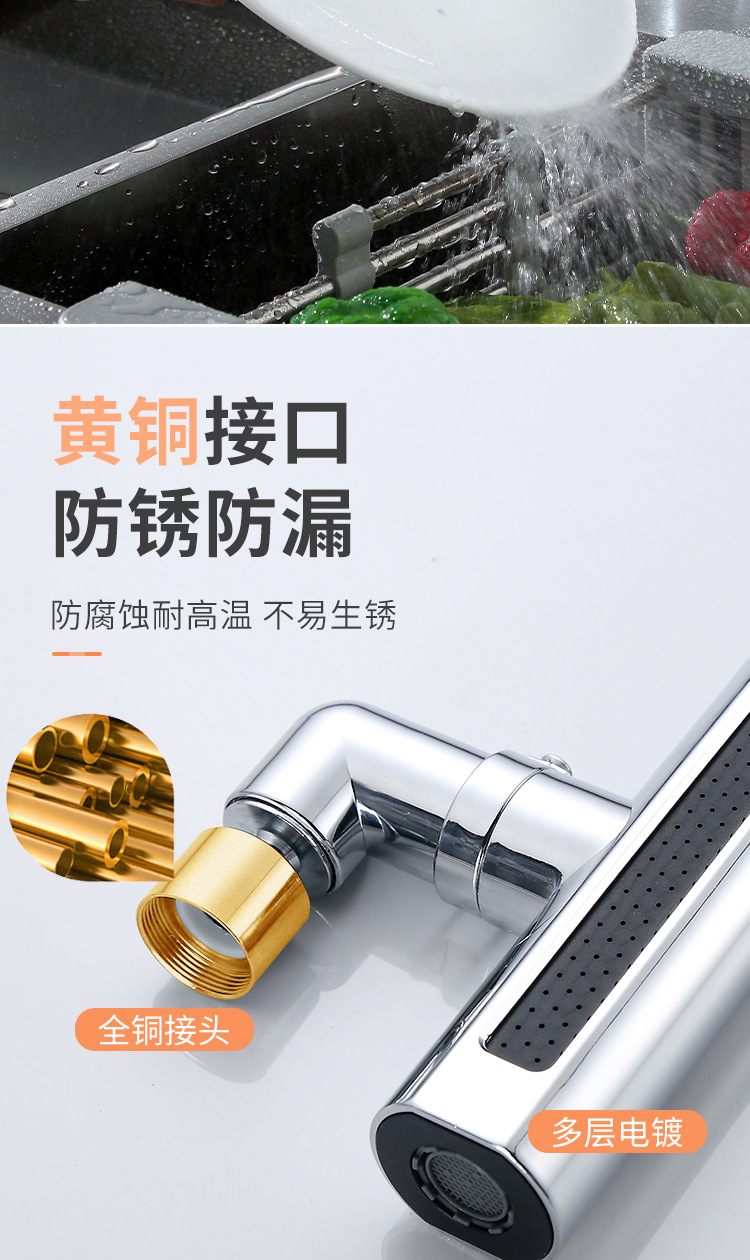 Feiyu Waterfall Faucet, household splash-proof faucet, universal shower head extender, four-speed rotating bubble generator, universal undefined