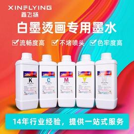 数码印花机;烫印膜;数码印刷机