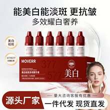 MOVERR���׵��߿������A¶�Β����A�������y����������׾��AҺ