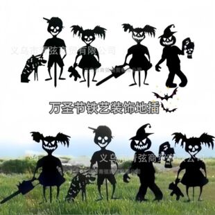 Cross-border Halloween simulation small devil gardening metal art decoration ghost zombie plug-in iron station pile